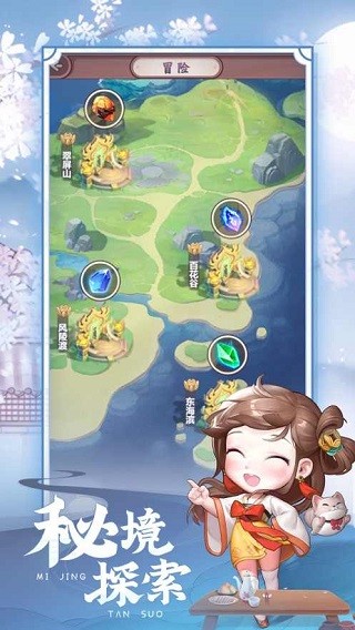 七侠镇杂货铺 v1.0.1 官方版 1
