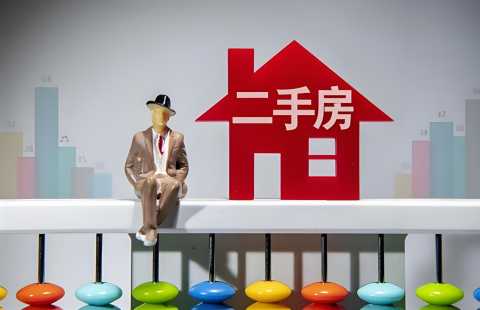 二手房交易app