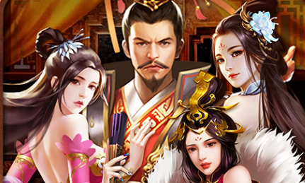 逍遥三国
