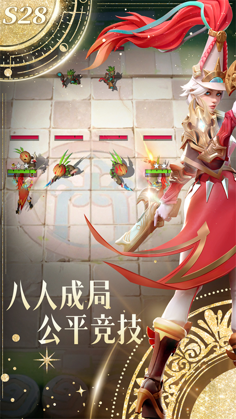 多多自走棋龙渊版 2.30.2 安卓版 2