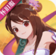 神仙道高清重制版0.1折下载-神仙道高清重制版0.1折手游