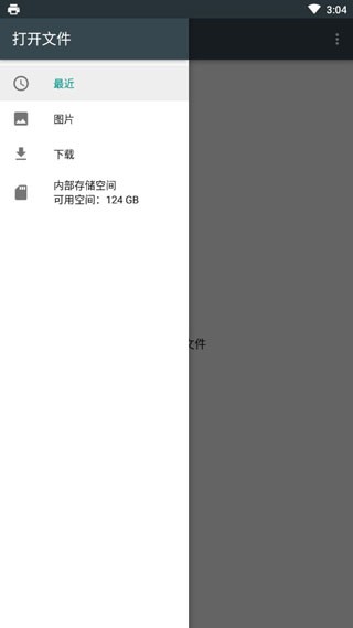 PrinterShare v12.15.01 官方版 3