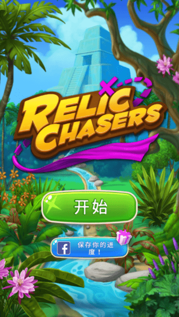 古物寻踪 v2.0.0 最新版 1