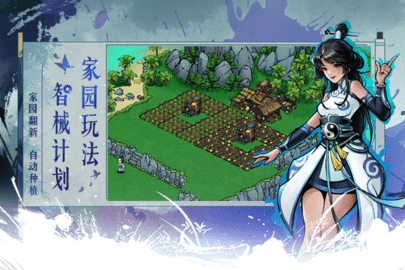 烟雨江湖哔哩哔哩 1.124.59354 安卓版 2