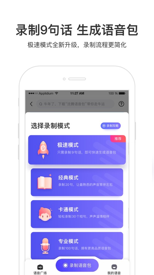 百度地图3d实景地图 21.2.0 官方版 2