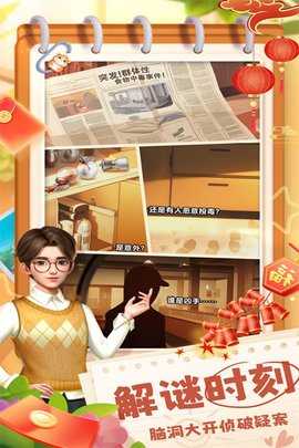 餐厅养成记免费版 1.5.1.3 手机版 2