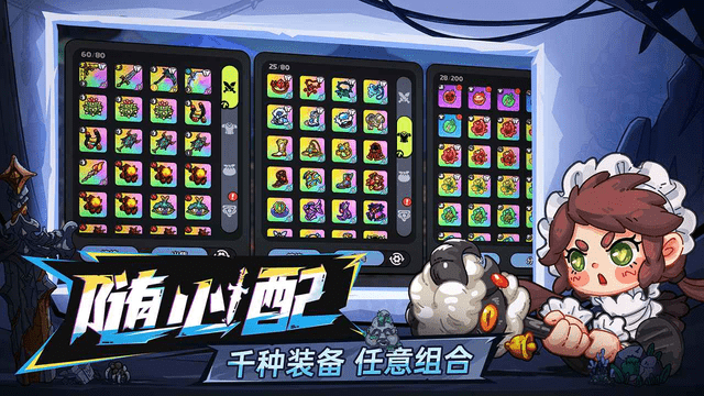 英勇之地 v2.0.10 最新版 1