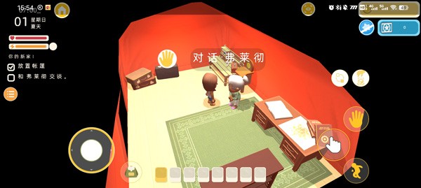 澳洲梦想镇 v1.0.46 安卓版 1