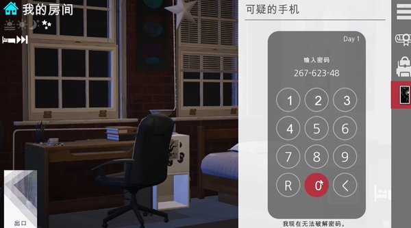 特工17作弊码大全一览-（agent17）特工17作弊码大全一览v23.10最新作弊码汇总