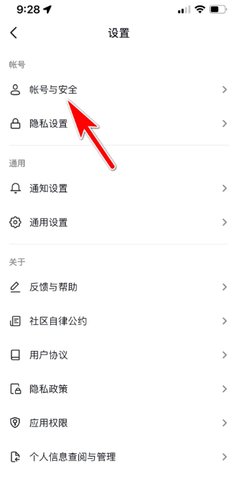多闪怎么换绑定的手机