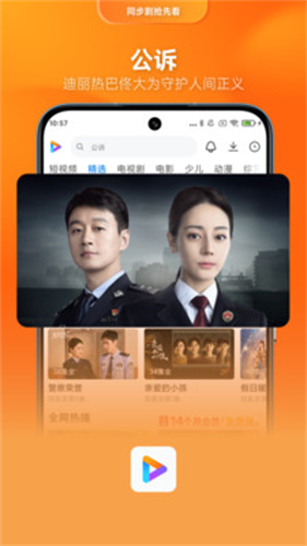 小米影视 2025031790 最新版 1