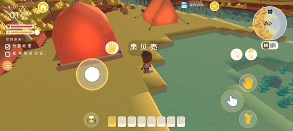澳洲梦想镇 v1.0.46 安卓版 2