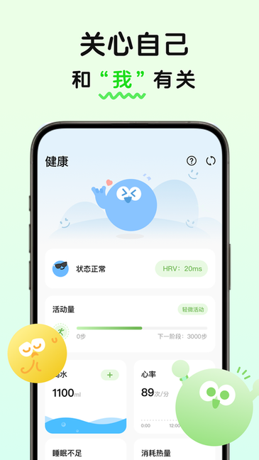 菜菜计划 v1.3.7 最新版 1