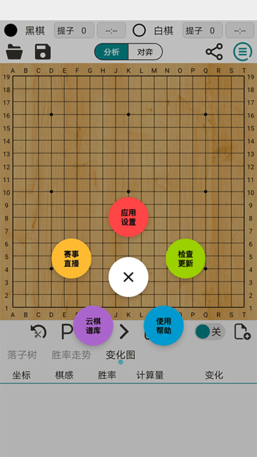 阿q极速版 v4.1.5 手机版 2