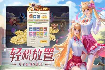 小小仙王0.1折平台 1.0.51 官方版 3