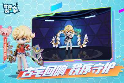 奇葩战斗家小米版 1.114.0 官方版 2