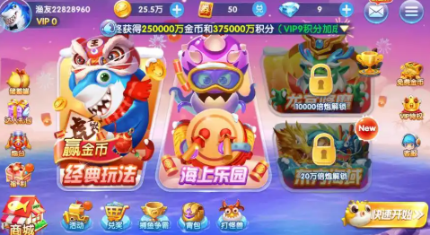趣游捕鱼