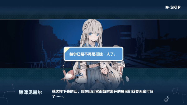 赫尔的海底都市计划 v1.3.3 手机版 2
