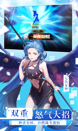 女神联盟2九游版 2.19.5.8 安卓版 2