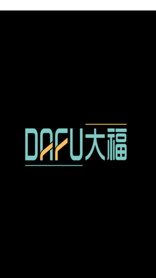 大福智能生活 v1.0.1 安卓版 2