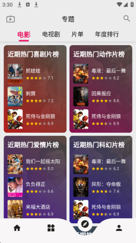 剧多多 1.0.0 安卓版 2