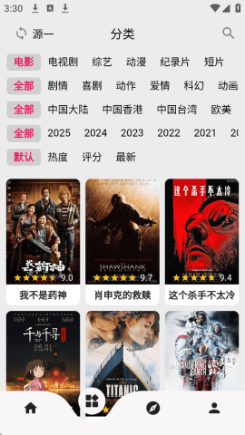 剧多多 1.0.0 安卓版 1