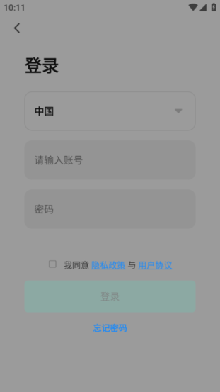大福智能生活 v1.0.1 安卓版 1
