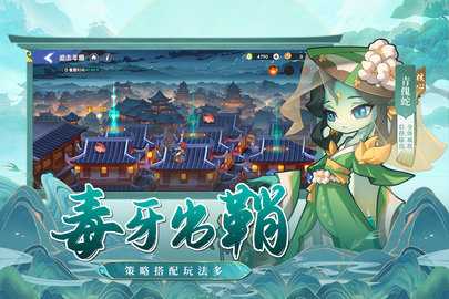 一起当勇士九游版 1.0.6 安卓版 2