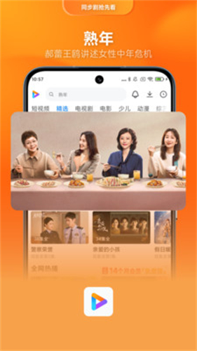 小米影视 2025031790 最新版 2