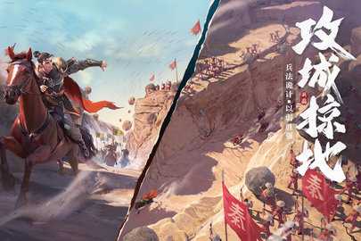 七雄纷争GM版 2.8.0 安卓版 1