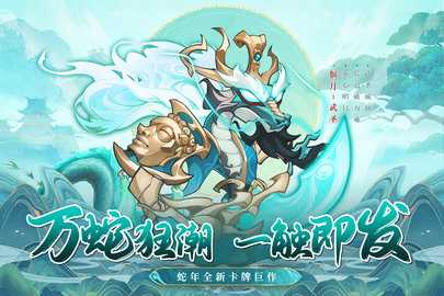 一起当勇士九游版 1.0.6 安卓版 1
