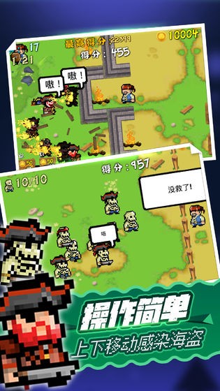 海盗大战僵尸 v1.0.0 官方版 3