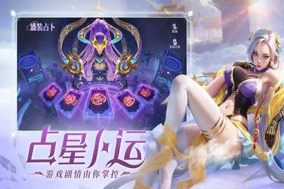 小小仙王折扣版 1.0.51 安卓版 1