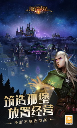 地下城堡2黑暗觉醒单机版 2.7.51 官方版 2