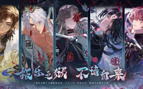 花亦山心之月