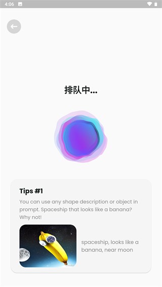 文心一格怎么用