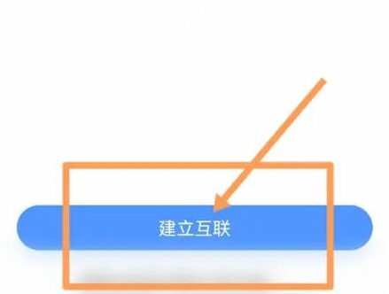 一汽奥迪app怎样定位自己的车