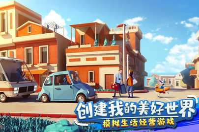金币大富翁0.1折 1.2.6 最新版 3