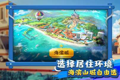 金币大富翁红包版 1.2.6 安卓版 1