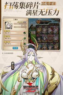 梦幻模拟战折扣平台 6.10.20 最新版 1