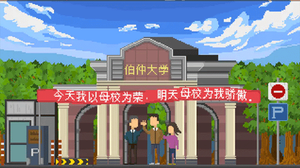 羁绊 1.1.2 最新版 3