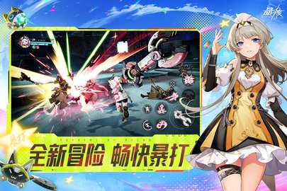 晶核九游版 1.6.0 官方版 2