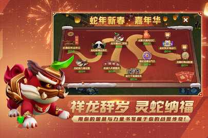 战警大国崛起折扣充值平台 4.9.2 手机版 3