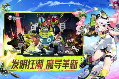 晶核内购版 1.6.0 手机版 3
