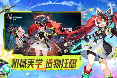 晶核九游版 1.6.0 官方版 1