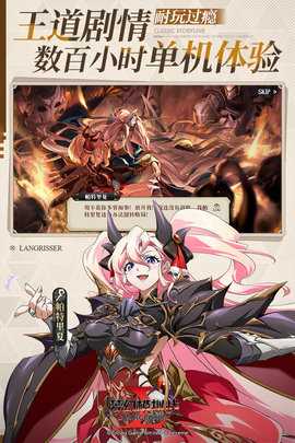 梦幻模拟战折扣平台 6.10.20 最新版 3