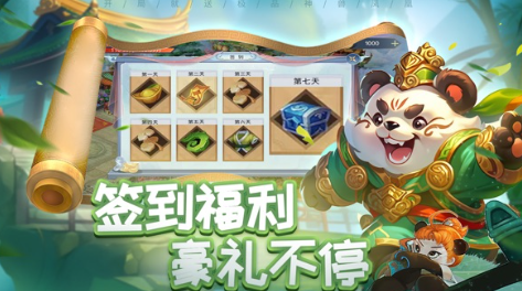 大话白蛇
