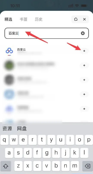 夸克浏览器怎么添加网页到主页显示