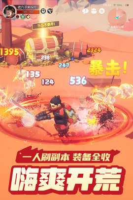 云上城之歌37版 10.72 最新版 3