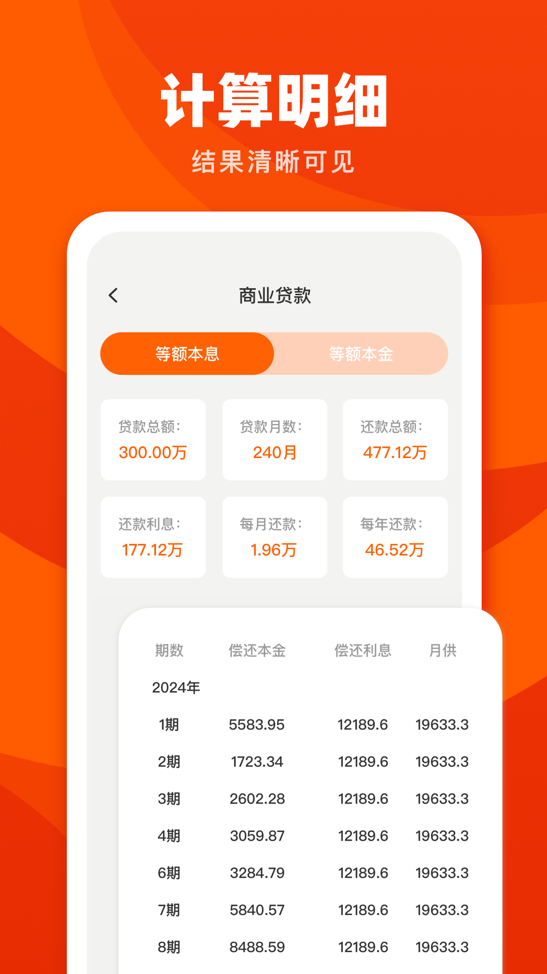 道合宝 1.0.5 安卓版 2